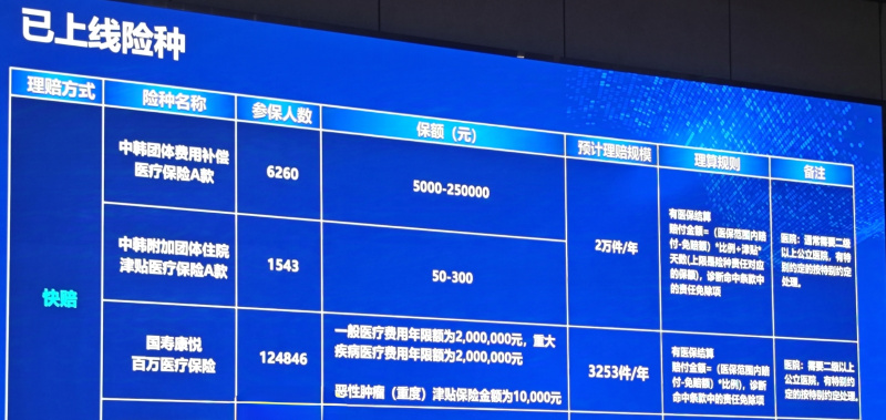 微信图片_20241210162612.jpg
