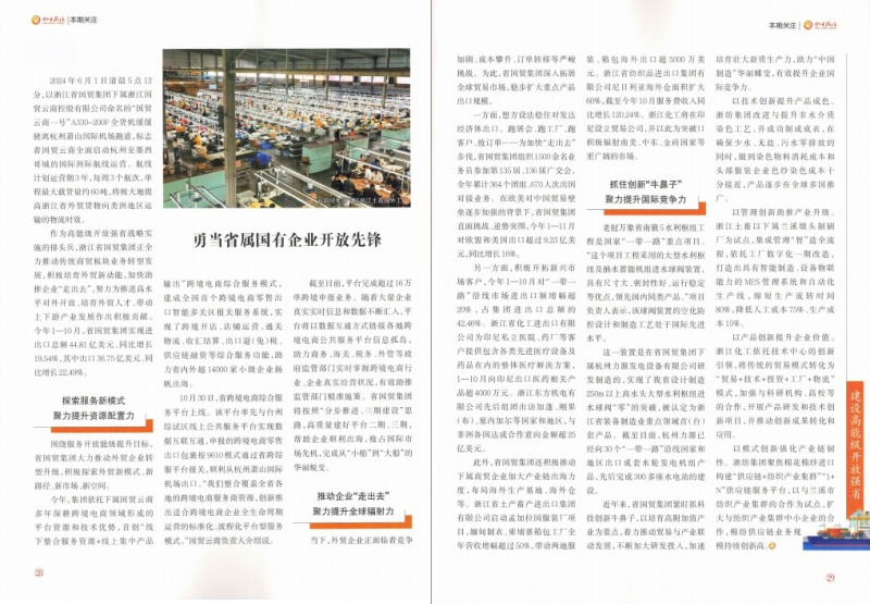 微信图片_20250108140551.jpg