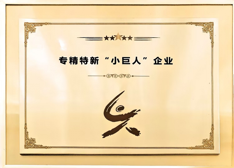 微信图片_20250110154018.jpg