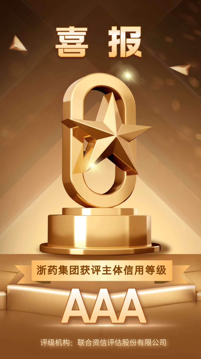 微信图片_20250114111158.png