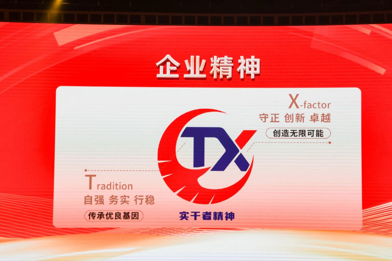 微信图片_20250311104837.jpg
