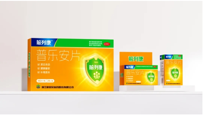 微信截图_20250718145531.png