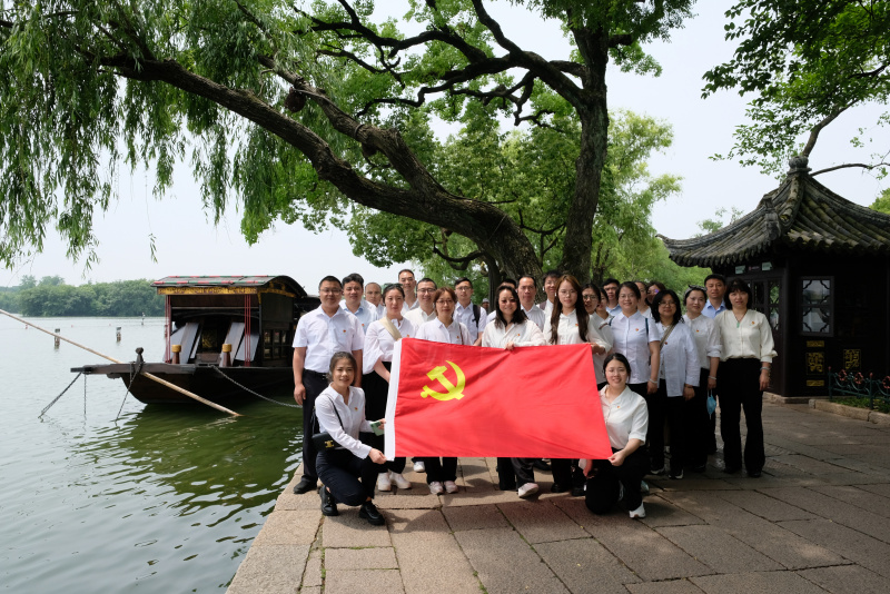中共浙江英特集团股份有限公司中药事业部支部委员会.jpg