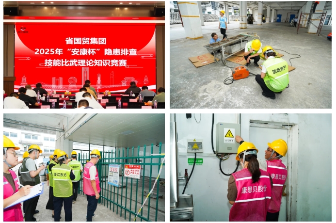 微信截图_20250725115155.png