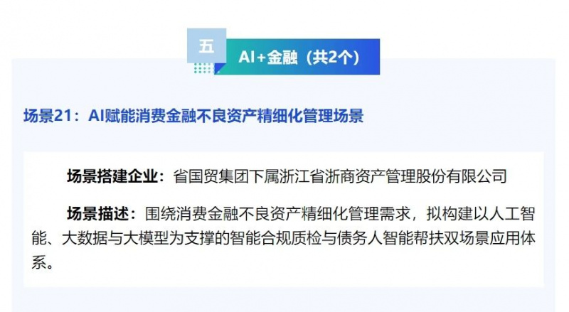 微信图片_20250724111133.jpg