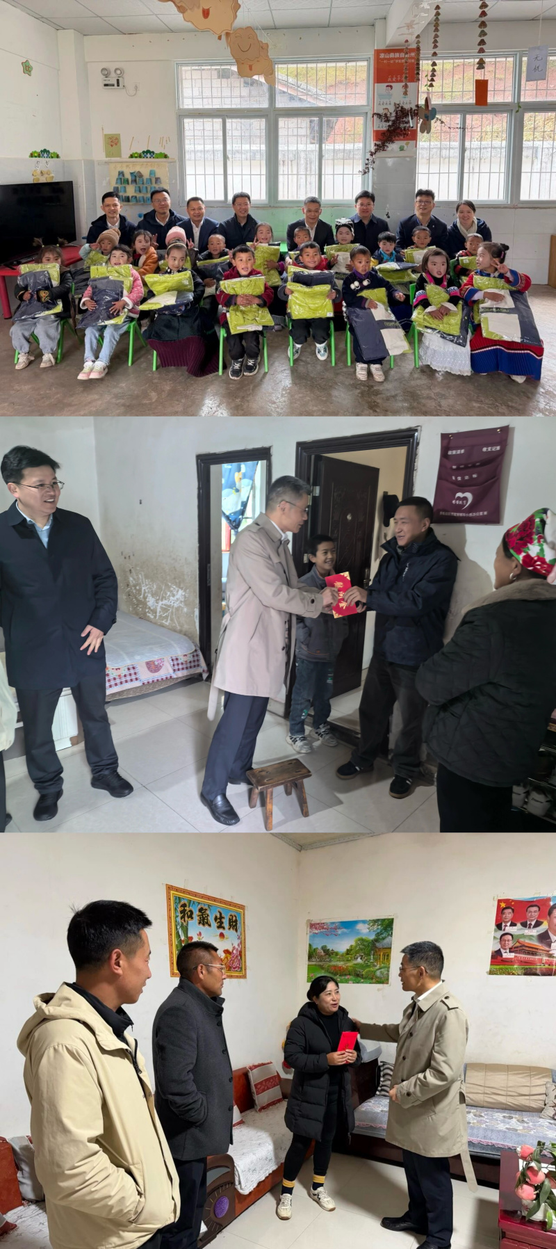 176429536732971614Xk.jpg 微信图片_20251128095933_466_2.jpg