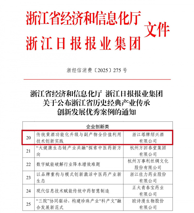 1764579326985551xR69.jpg 微信图片_2025-12-01_165428_050.jpg