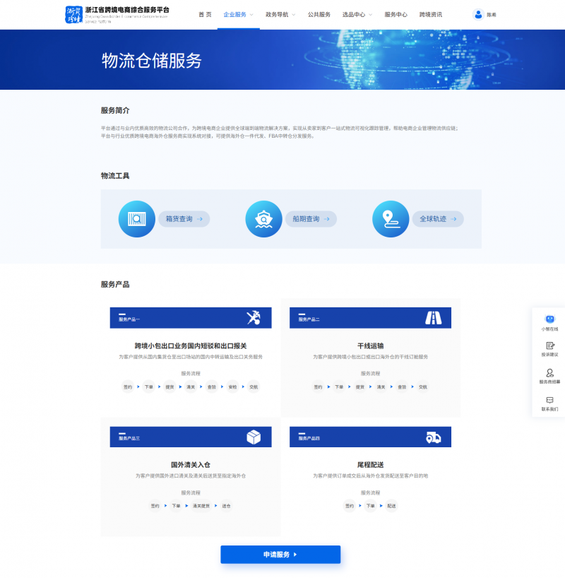 17671728775703516V77.png 微信图片_2025-12-31_171810_292.png