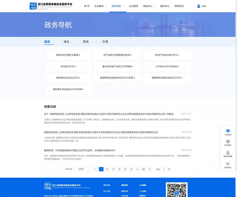 1767172931260477JVZt.jpg 微信图片_2025-12-31_171843_730.jpg